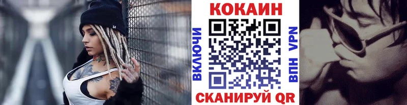 Наркошоп купить ГАШИШ  АМФ  APVP  Канабис  Меф мяу мяу  Cocaine  Кушва