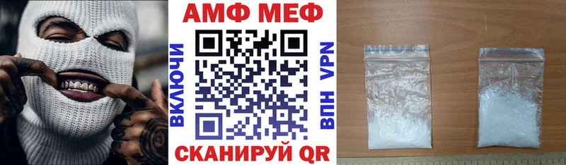 Амфетамин 97%  Купить  Кушва 