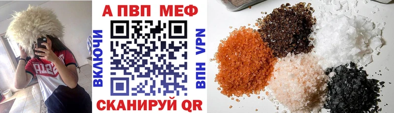 APVP СК КРИС  Купить  Кушва 
