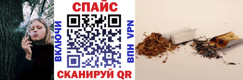 Купить  Кушва  БУТИРАТ GHB 