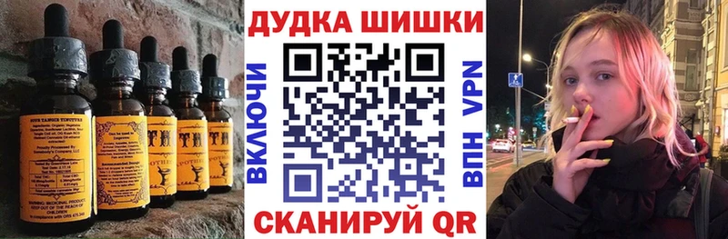 Купить  Кушва  Canna-Cookies конопля 