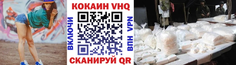 COCAIN Колумбийский  Купить где  Кушва 