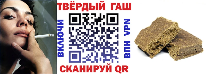 Купить закладки  Кушва  ГАШ Ice-O-Lator 