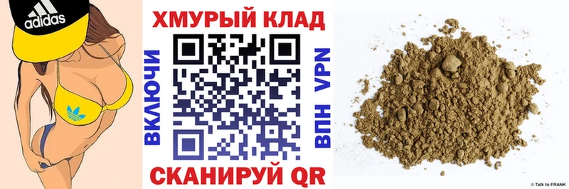 Купить закладки  Кушва  Героин герыч 