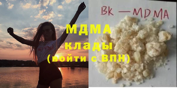 марихуана Бугульма