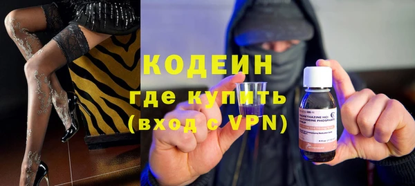 ECSTASY Бронницы