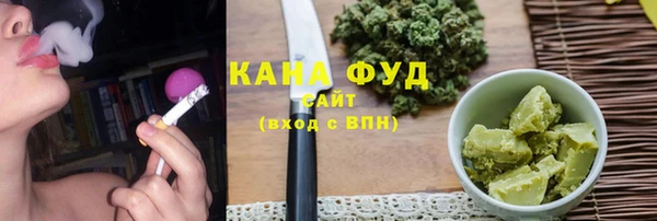 ECSTASY Бронницы