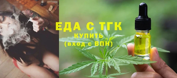 ECSTASY Бронницы