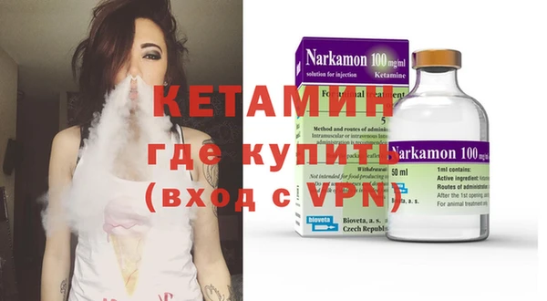 mdpv Бородино