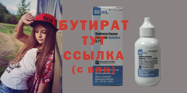 марихуана Бугульма