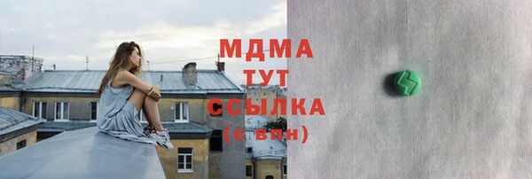 марихуана Бугульма