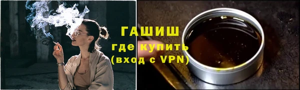 марихуана Бугульма