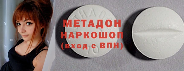 mdpv Бородино