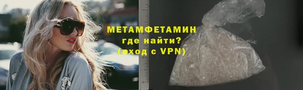 марихуана Бугульма
