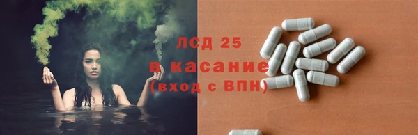 ECSTASY Бронницы