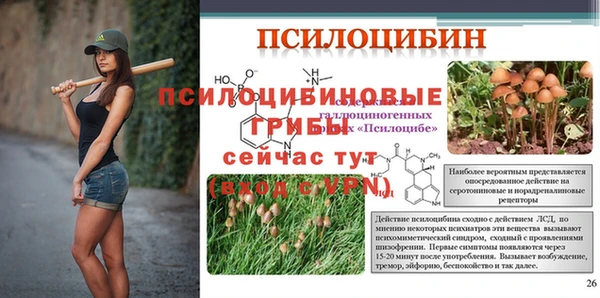 марихуана Бугульма