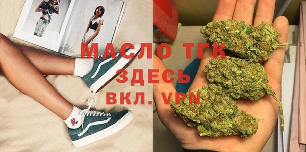 ECSTASY Бронницы