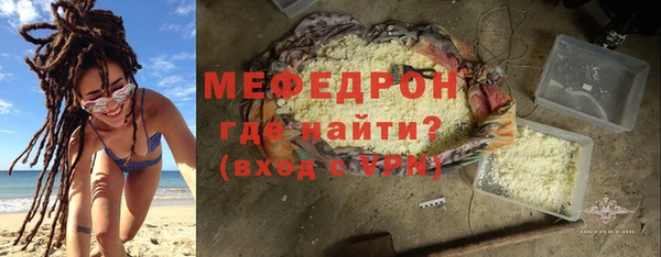 каннабис Богородск