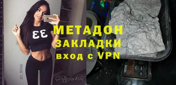 ECSTASY Бронницы
