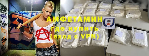 ECSTASY Бронницы