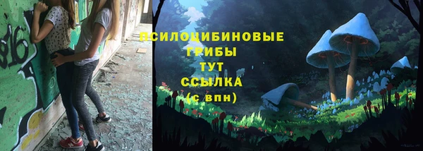 марихуана Бугульма