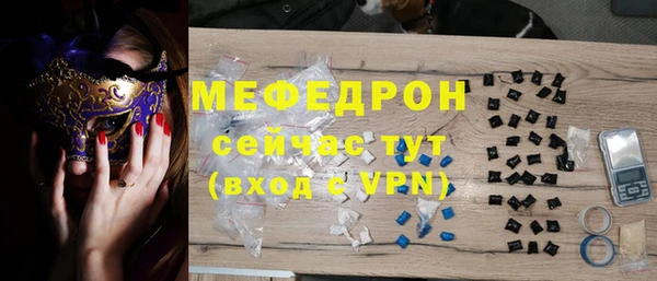 марихуана Бугульма