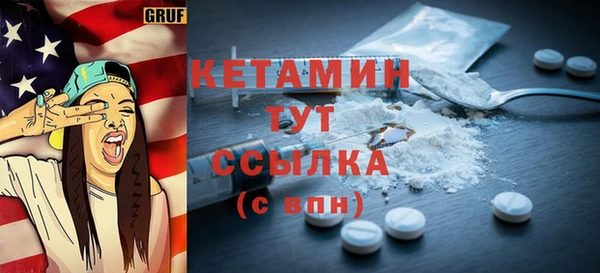 марихуана Бугульма