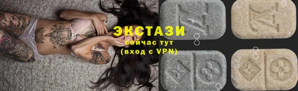ECSTASY Бронницы
