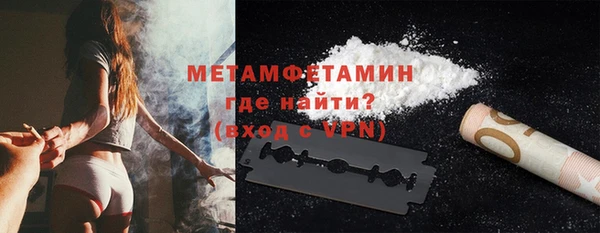 ECSTASY Бронницы