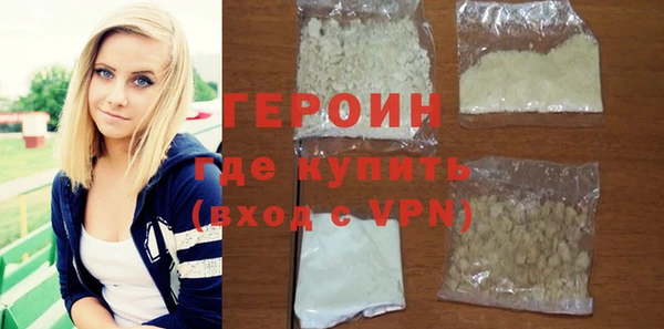 марихуана Бугульма