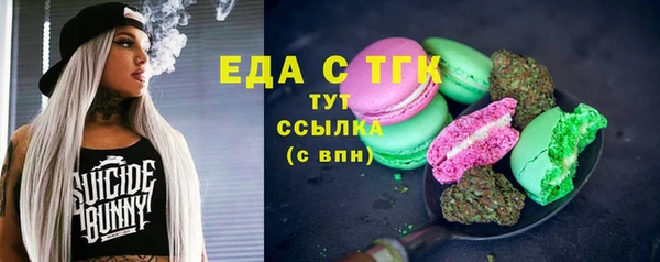 ECSTASY Бронницы