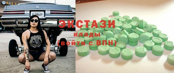 марихуана Бугульма