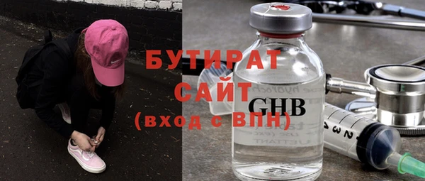 марихуана Бугульма