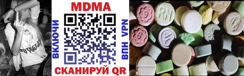 МДМА crystal  Купить где  Кушва 