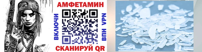 Купить закладки  Кушва  МЕТАМФЕТАМИН витя 