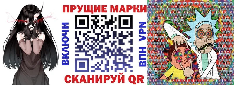 Купить где  Кушва  Наркотические марки 1500мкг 