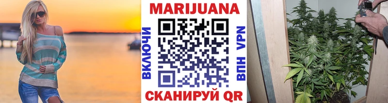 Купить  Кушва  МАРИХУАНА конопля 